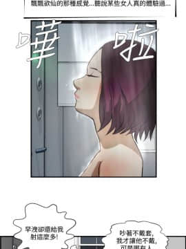 變成狗的男人1-26話[完結]_01-3_0067