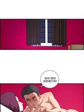 變成狗的男人1-26話[完結]_01-3_0065