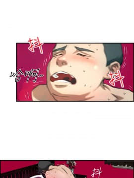 變成狗的男人1-26話[完結]_01-3_0064