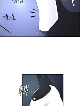 變成狗的男人1-26話[完結]_01-3_0055