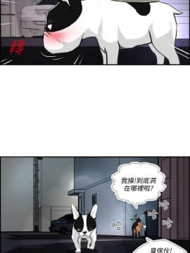 變成狗的男人1-26話[完結]_01-3_0051