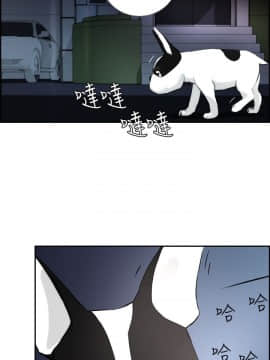 變成狗的男人1-26話[完結]_01-3_0049