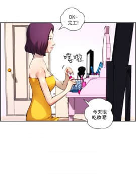 變成狗的男人1-26話[完結]_01-3_0047
