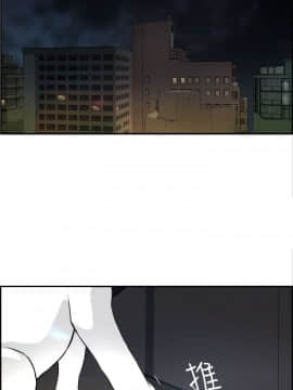 變成狗的男人1-26話[完結]_01-3_0045