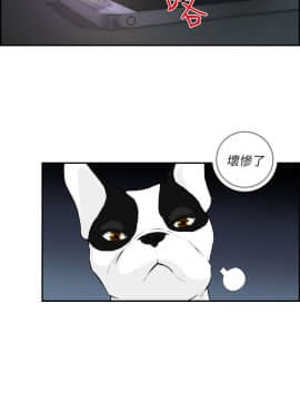 變成狗的男人1-26話[完結]_01-3_0043
