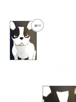 變成狗的男人1-26話[完結]_01-3_0040