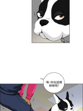 變成狗的男人1-26話[完結]_01-3_0038