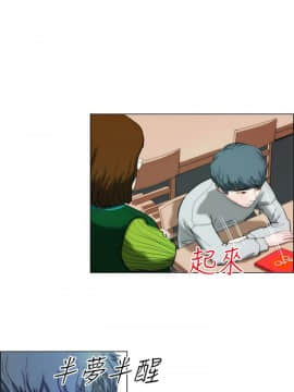 變成狗的男人1-26話[完結]_01-3_0023