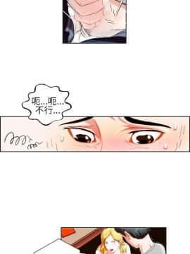 變成狗的男人1-26話[完結]_01-3_0011