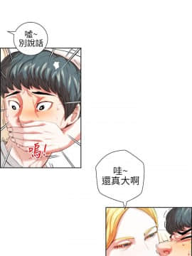 變成狗的男人1-26話[完結]_01-3_0010