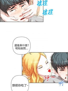 變成狗的男人1-26話[完結]_01-3_0009