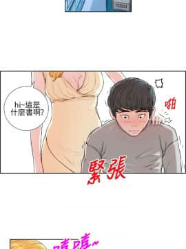 變成狗的男人1-26話[完結]_01-3_0007