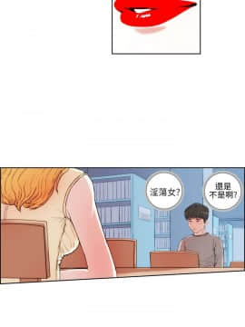 變成狗的男人1-26話[完結]_01-3_0005