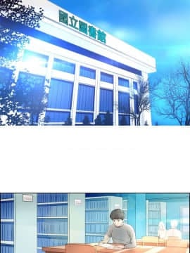 變成狗的男人1-26話[完結]_01-3_0001