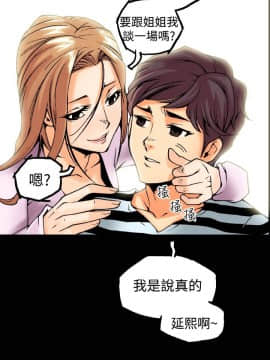 曖昧1-24話[完結]_0-24_0003