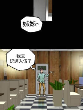 曖昧1-24話[完結]_0-24_0020