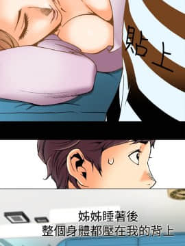 曖昧1-24話[完結]_0-24_0025
