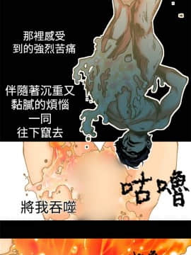 曖昧1-24話[完結]_0-24_0031