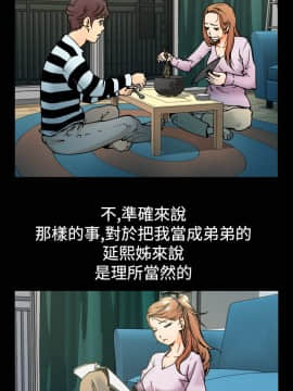 曖昧1-24話[完結]_0-24_0045