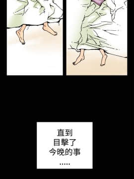 曖昧1-24話[完結]_0-24_0046