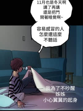 曖昧1-24話[完結]_0-24_0048