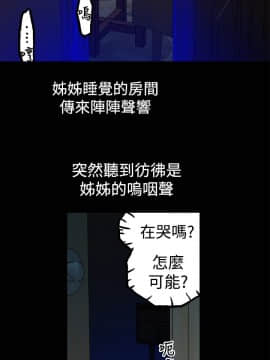 曖昧1-24話[完結]_0-24_0049