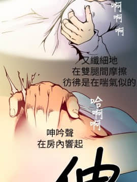曖昧1-24話[完結]_0-24_0057