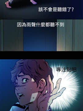 曖昧1-24話[完結]_0-24_0067