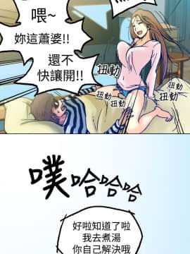 曖昧1-24話[完結]_0-24_0098