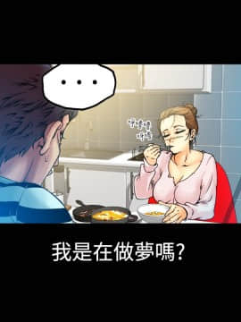 曖昧1-24話[完結]_0-24_0101