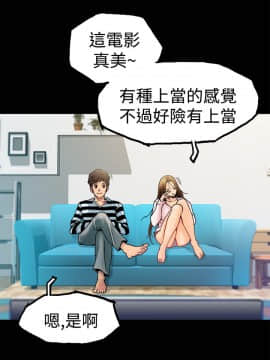 曖昧1-24話[完結]_0-24_0133
