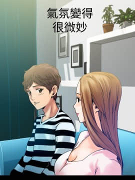曖昧1-24話[完結]_0-24_0135