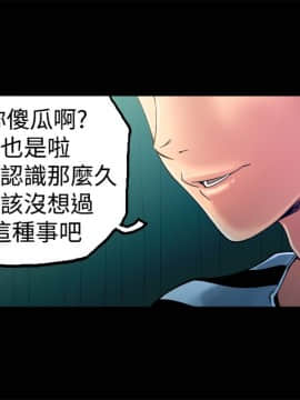 曖昧1-24話[完結]_0-24_0136