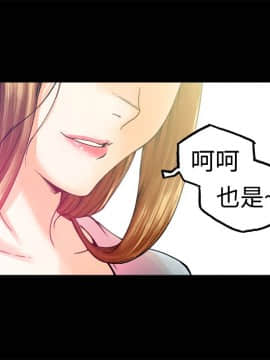 曖昧1-24話[完結]_0-24_0137