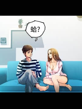 曖昧1-24話[完結]_0-24_0139