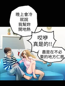 曖昧1-24話[完結]_0-24_0143