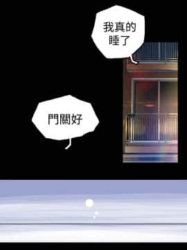 曖昧1-24話[完結]_0-24_0144