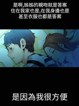 曖昧1-24話[完結]_0-24_0156