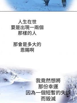 曖昧1-24話[完結]_0-24_0157