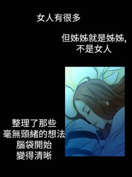 曖昧1-24話[完結]_0-24_0158