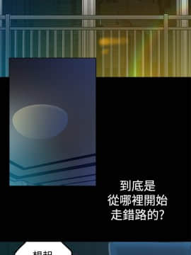 曖昧1-24話[完結]_0-24_0161