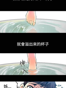 曖昧1-24話[完結]_0-24_0164