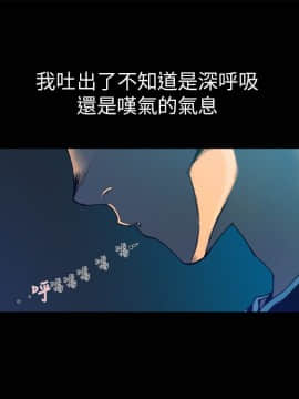 曖昧1-24話[完結]_0-24_0169