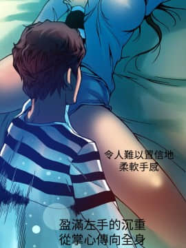 曖昧1-24話[完結]_0-24_0176