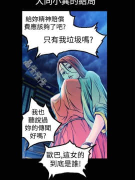 曖昧1-24話[完結]_0-24_0225