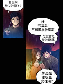 曖昧1-24話[完結]_0-24_0233