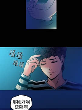 曖昧1-24話[完結]_0-24_0249