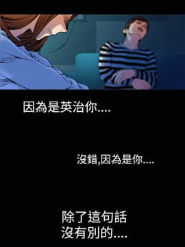 曖昧1-24話[完結]_0-24_0253