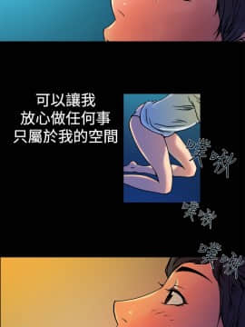 曖昧1-24話[完結]_0-24_0255