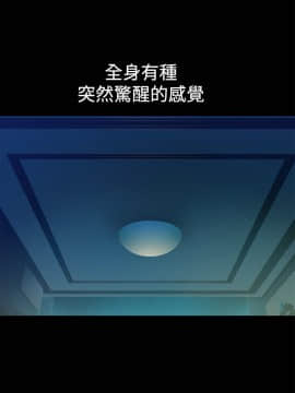 曖昧1-24話[完結]_0-24_0257